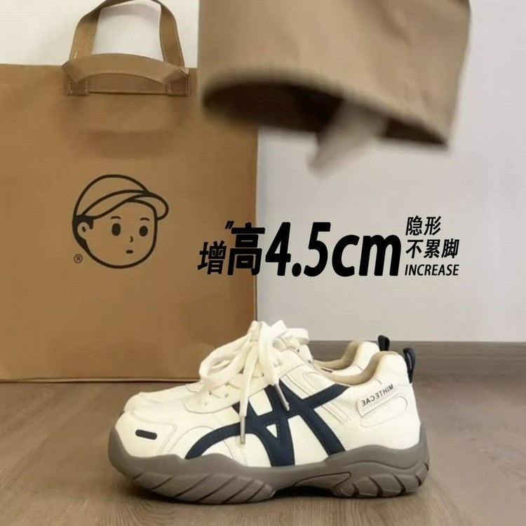 啄木鸟2025新款秋季厚底内增高阿甘德训鞋百搭休闲运动鞋小白鞋子