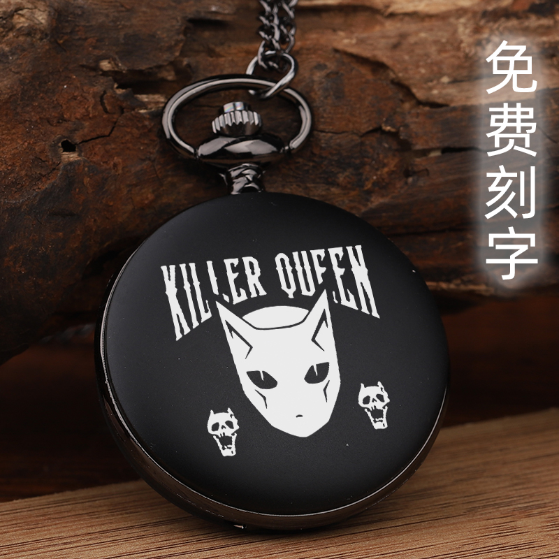 JOJO奇妙的冒险二次元怀表动漫周边手表黄金之风学生定制免费刻字