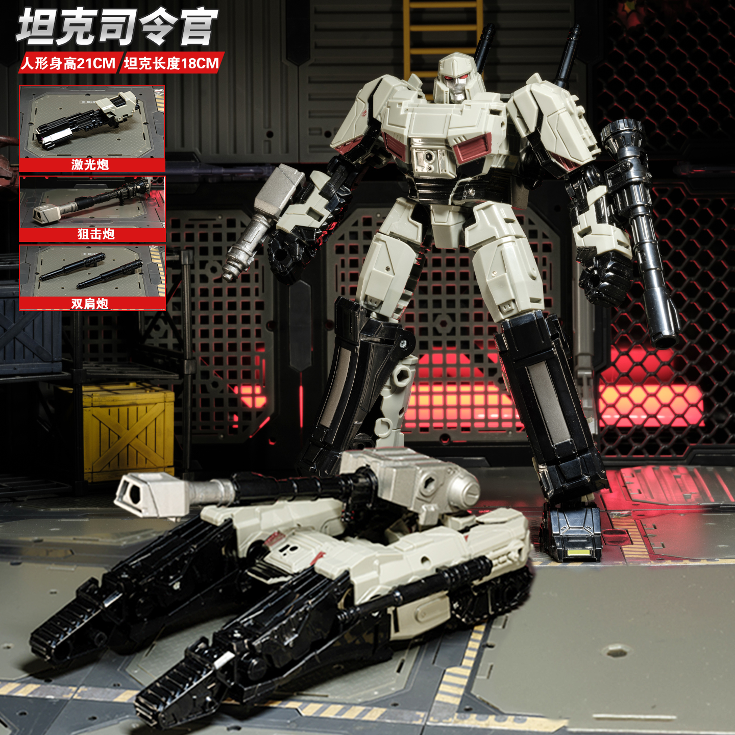 儿童变形玩具起源威震坦克威机器人男孩成品模型手办礼物