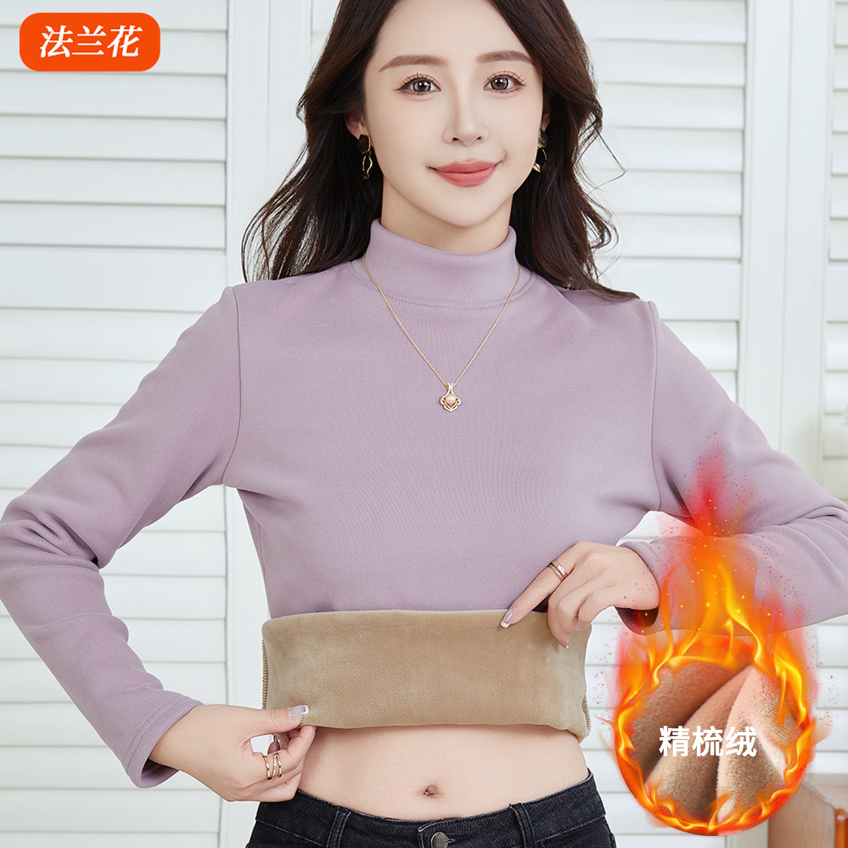 打底衫女半高领加绒加厚秋冬季精梳绒保暖上衣中高领修身内搭女装