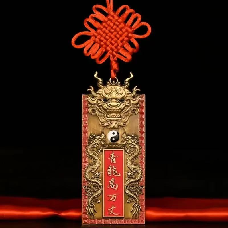 【师傅推荐】彩绘青龙创意高万丈牌双龙太极八卦室内外挂件