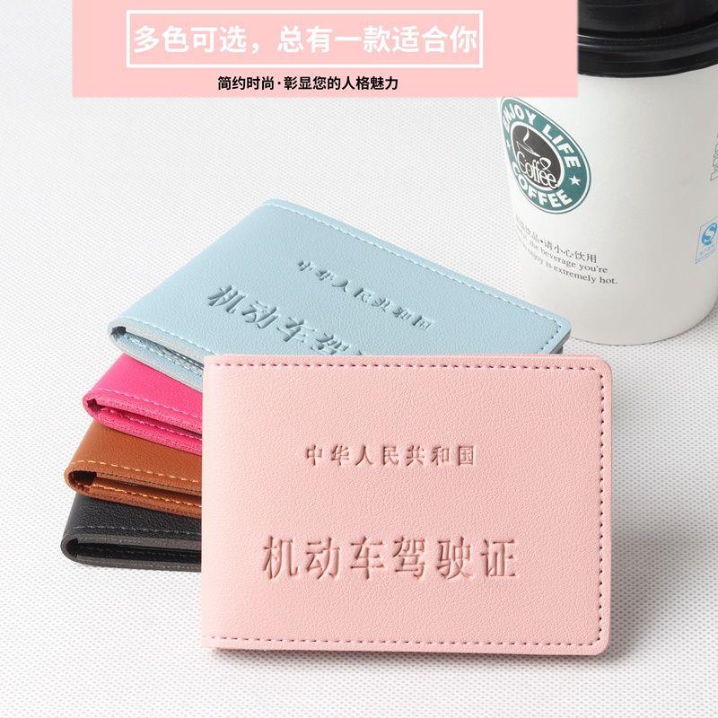 驾驶证皮套男款2025新款机动车行驶证件套卡包二合一驾照本保护套