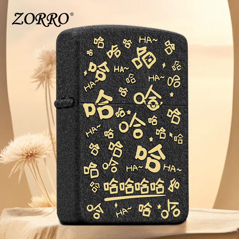 ZORRO佐罗Z910S黑砂笑口常开防风煤油打火机1941复刻版加厚盔甲