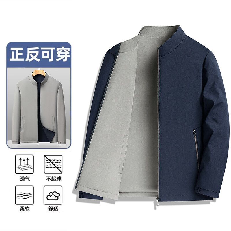 2025新款春秋季爸爸装外套中年男士双面穿立领夹克中老年休闲上衣