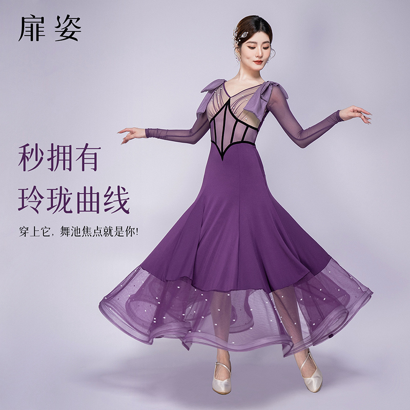 扉姿 摩登舞连衣裙女新款国标舞比赛裙子交谊舞洋气跳舞裙F3061