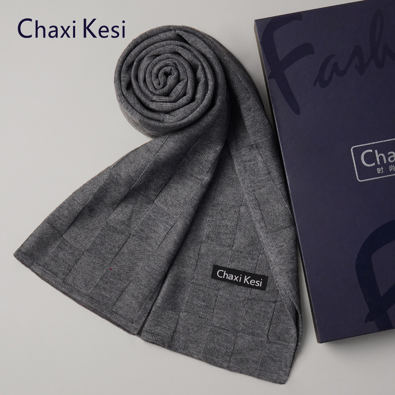 男士羊毛立体格纹围巾冬季高档送礼保暖御寒百搭新款锁温加厚围脖