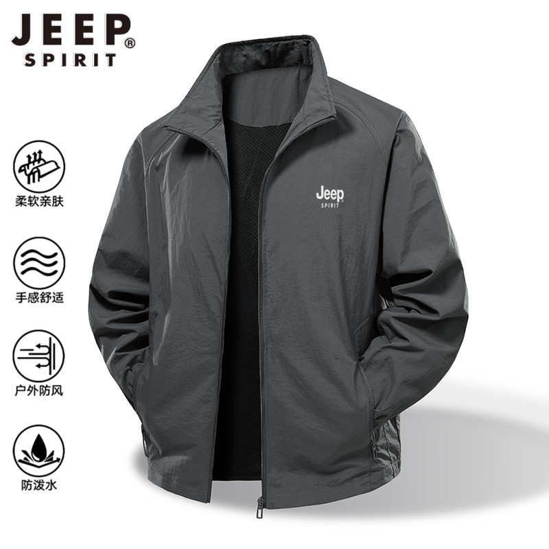 JEEP吉普薄款夹克男秋季新款男士户外休闲运动纯色防风立领外套