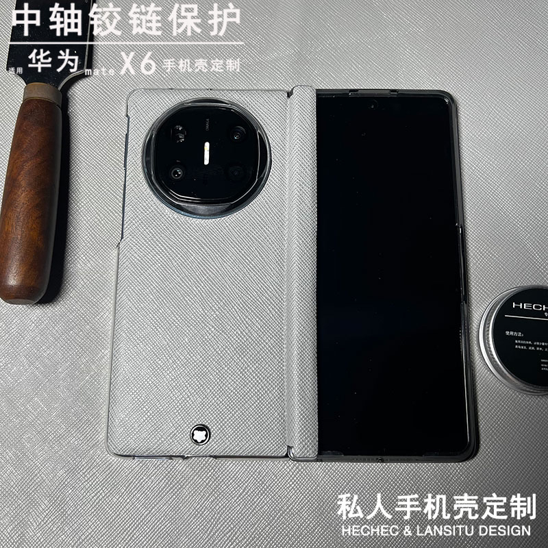 适用华为matex6手机壳头层牛皮手工定制男女超薄中轴全包保护套X5