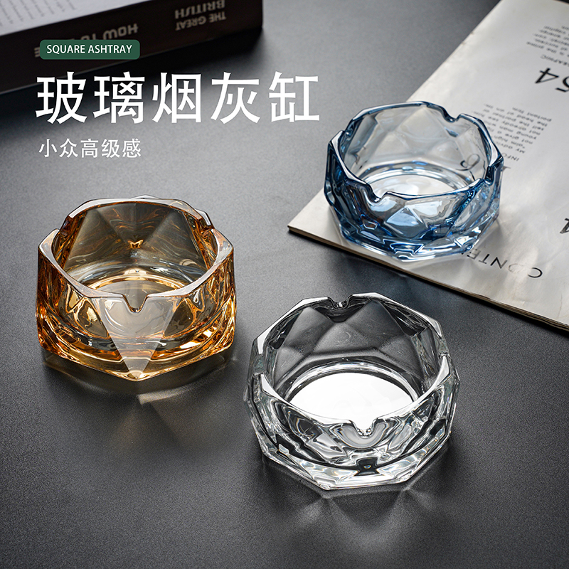 简约轻奢ins风菱角烟灰缸高级感小众设计家用办公水晶玻璃烟灰缸