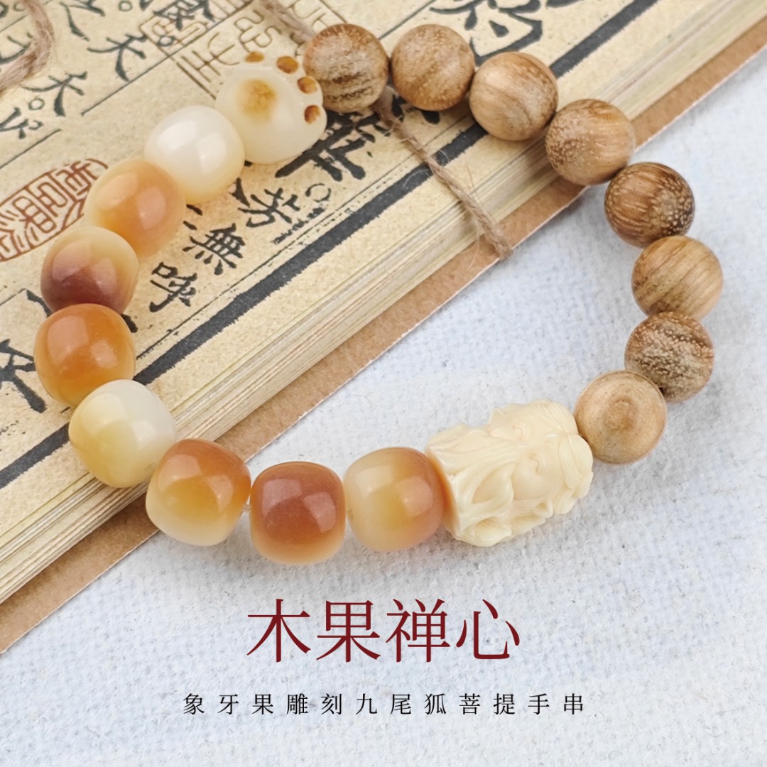 【木果禅心】菩提手串手链菩提10mm情侣款猫爪雕刻手串菩提文玩