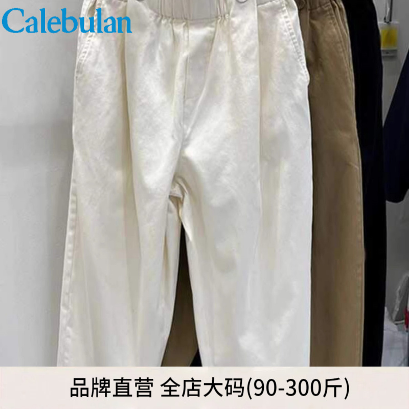 夏季美式复古休闲小脚哈伦裤男装胖子超大码300斤百搭九分长裤子