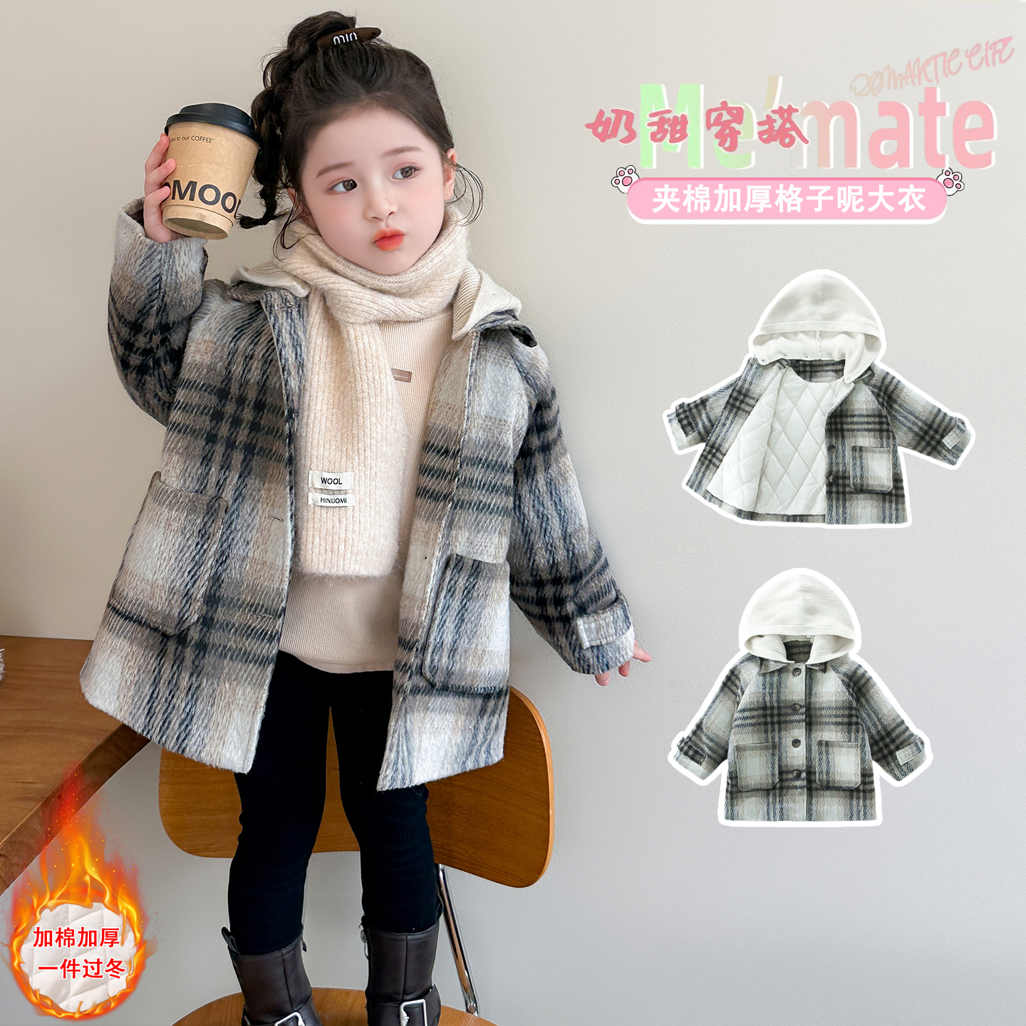 女童冬季加厚外套时尚百搭新品儿童保暖夹棉中长款女宝宝毛呢大衣