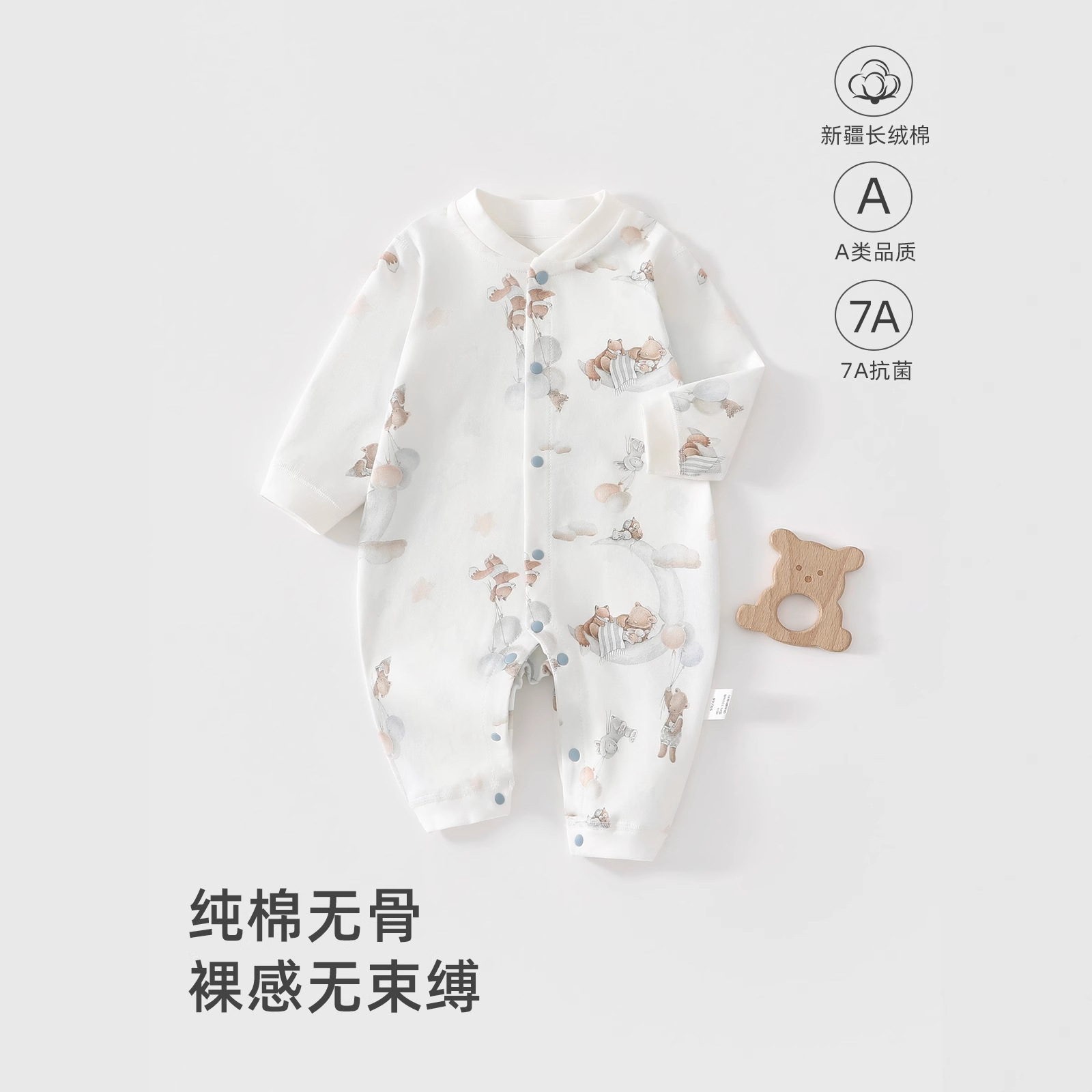 新生婴儿连体衣家居服100%纯棉连体衣春秋外出包裹服打底59码裸感