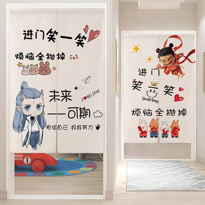 免打孔励志门帘隔断帘家用卧室装饰半帘短帘创意挂帘卫生间遮挡帘