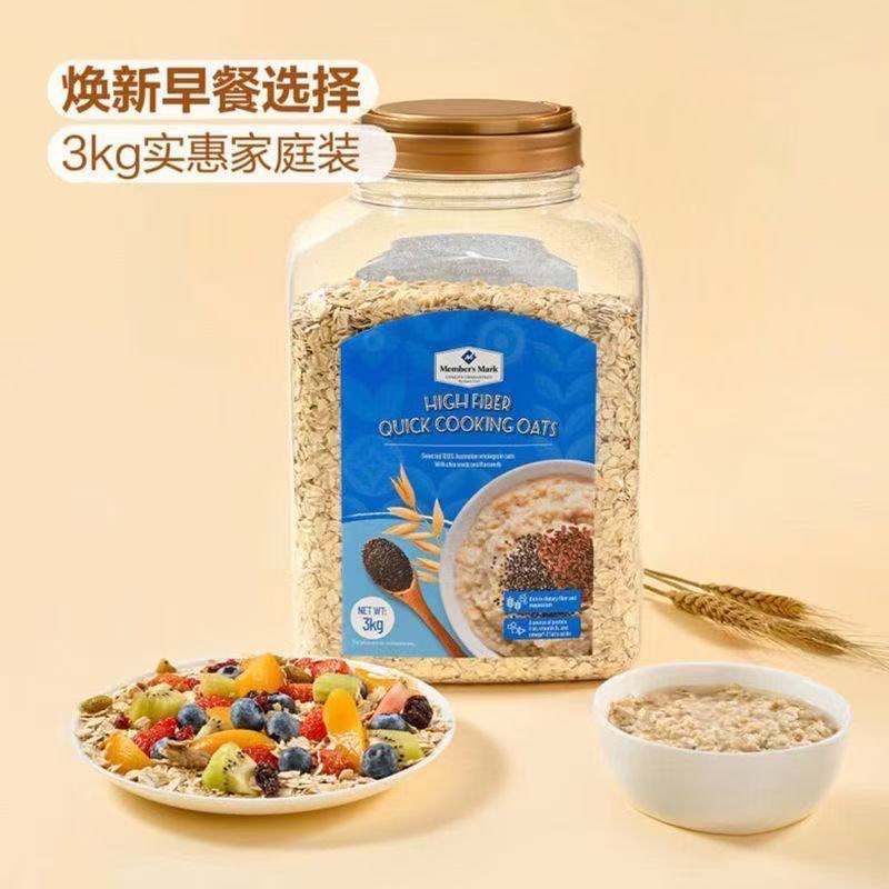 山姆代购高纤快熟燕麦片正品谷物冲饮即食代餐3kg奇亚籽亚麻籽
