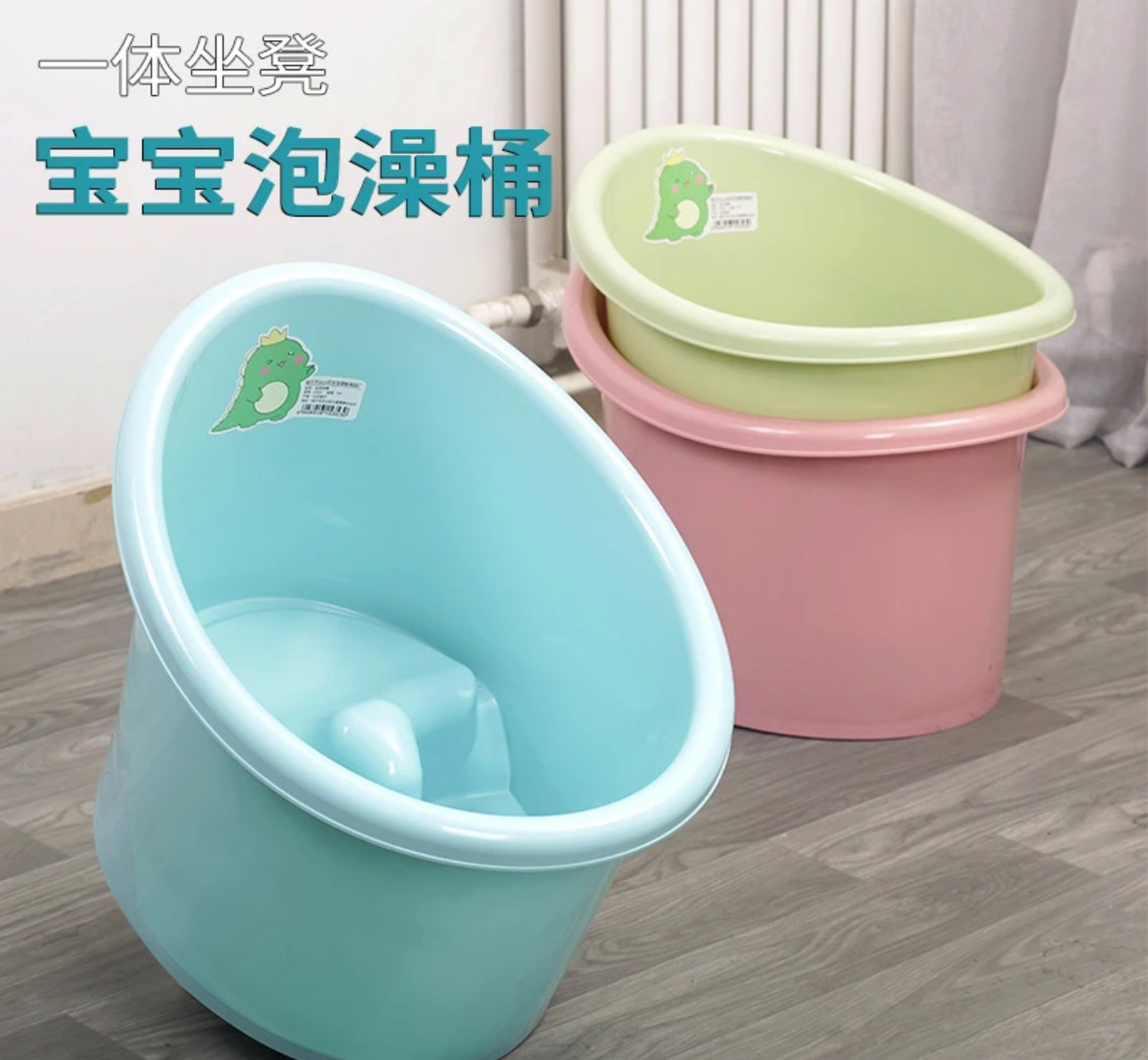 大号宝宝泡澡桶儿童洗澡游泳桶婴儿小孩浴盆浴桶可坐家用浴缸澡盆