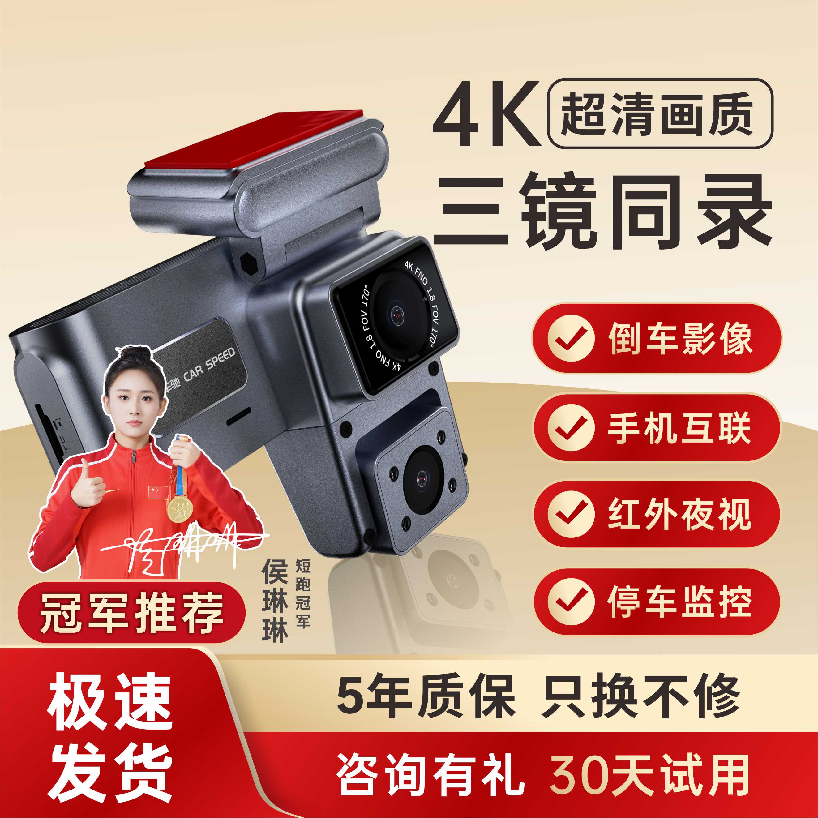 2025新款4K高清行车记录仪360全景免安装夜视3行车记录仪推荐