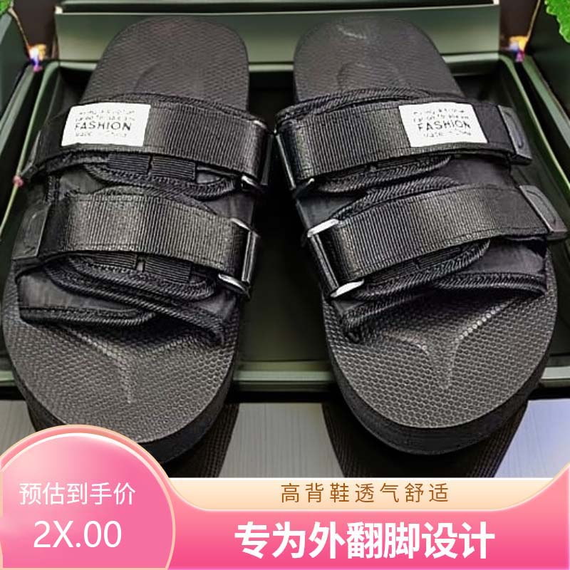 透气脚背高肿胖宽拖鞋糖尿足病趾外翻脚骨折穿的鞋黑色拇外翻专用