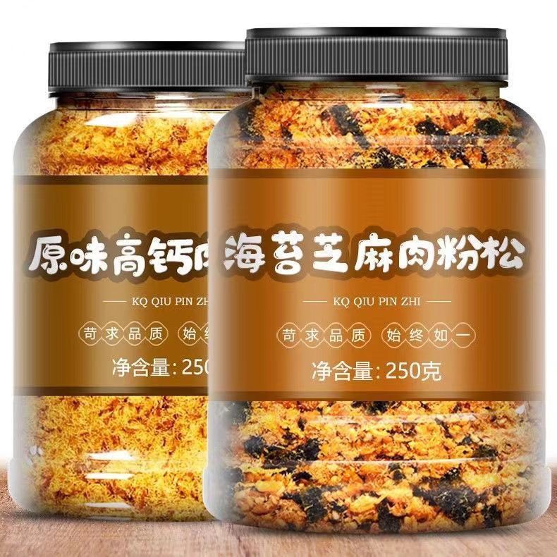 王氏兄弟3A级金丝海苔肉松寿司面包小贝专用蛋糕儿童零食拌饭烘焙