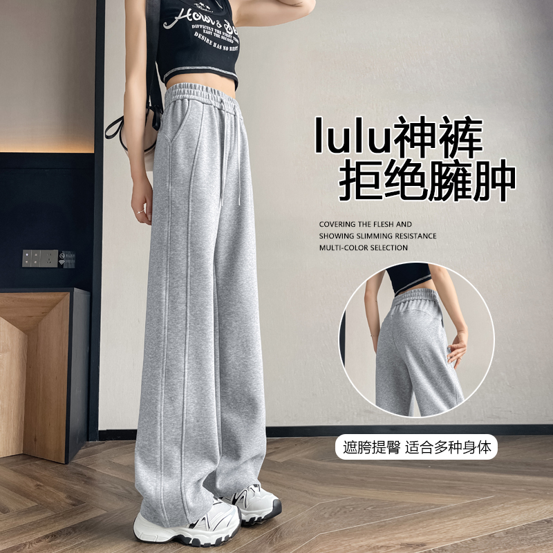 灰色运动裤女夏季薄款垂感直筒休闲裤小个子春秋窄版香蕉阔腿卫裤