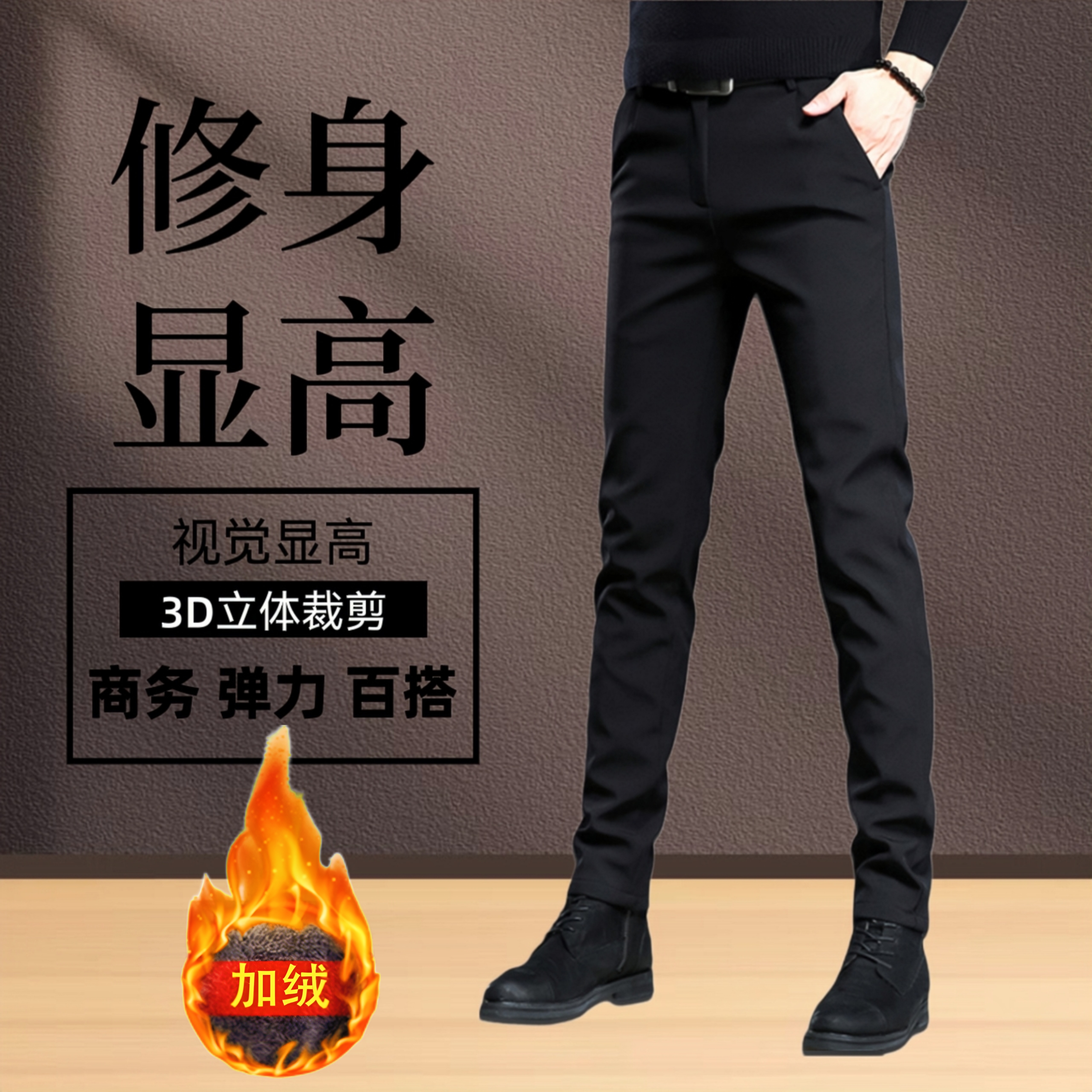 秋冬新款男款男士轻奢商务小脚修身西裤百搭西裤修身弹力九分西裤