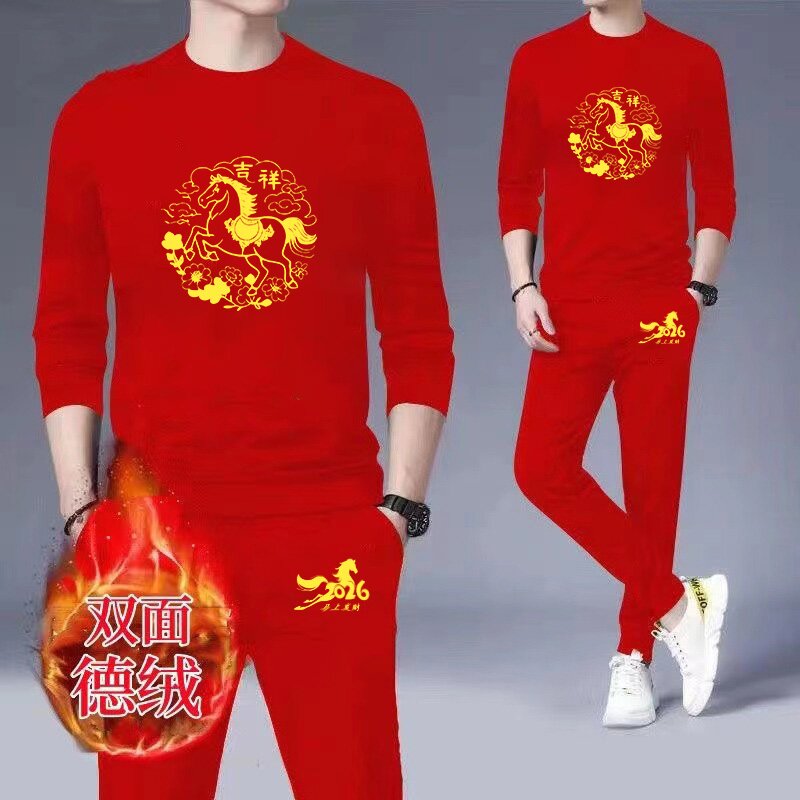 红色本命年马年套装男冬季双面德绒保暖长袖长裤男装喜庆过年衣服