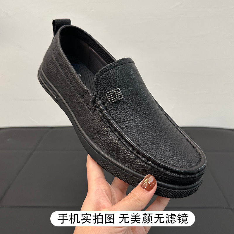 【原图直出版】头层牛皮真皮一脚蹬豆豆鞋乐福鞋男爸爸鞋2025新款