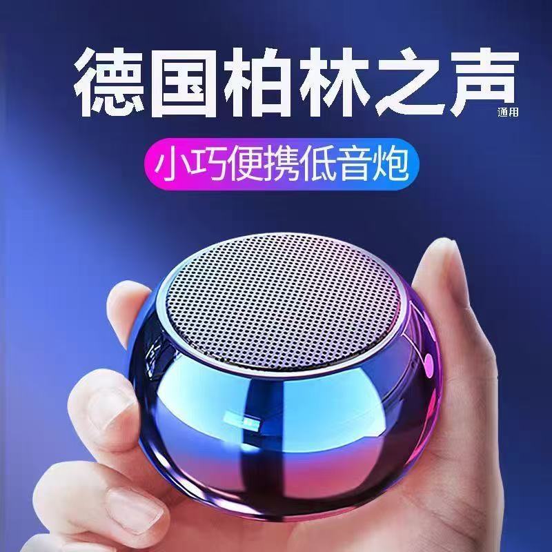 蓝牙音箱便携式小型无线户外TWS低音炮大音量炫彩桌面迷你小音响
