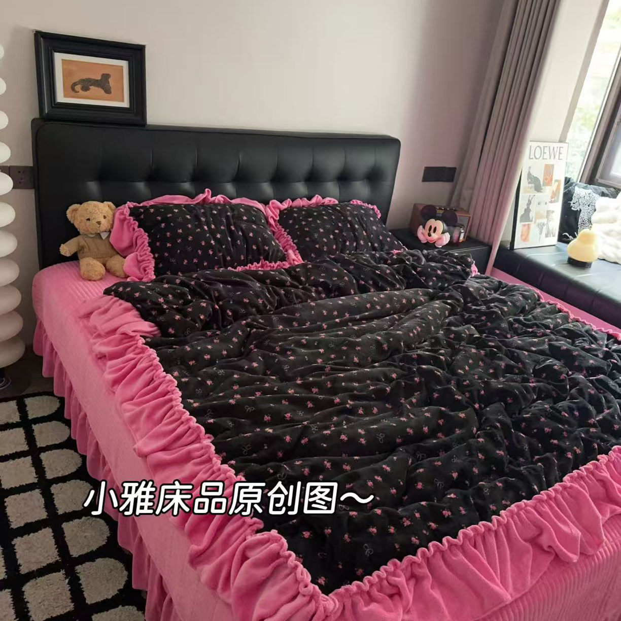 小雅家～定制大花边牛奶绒加厚床盖床单加绒被套四件套床上用品