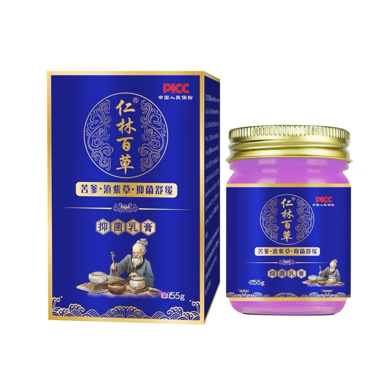 植物草本外用乳膏全身适用持久保湿清新舒缓止痒