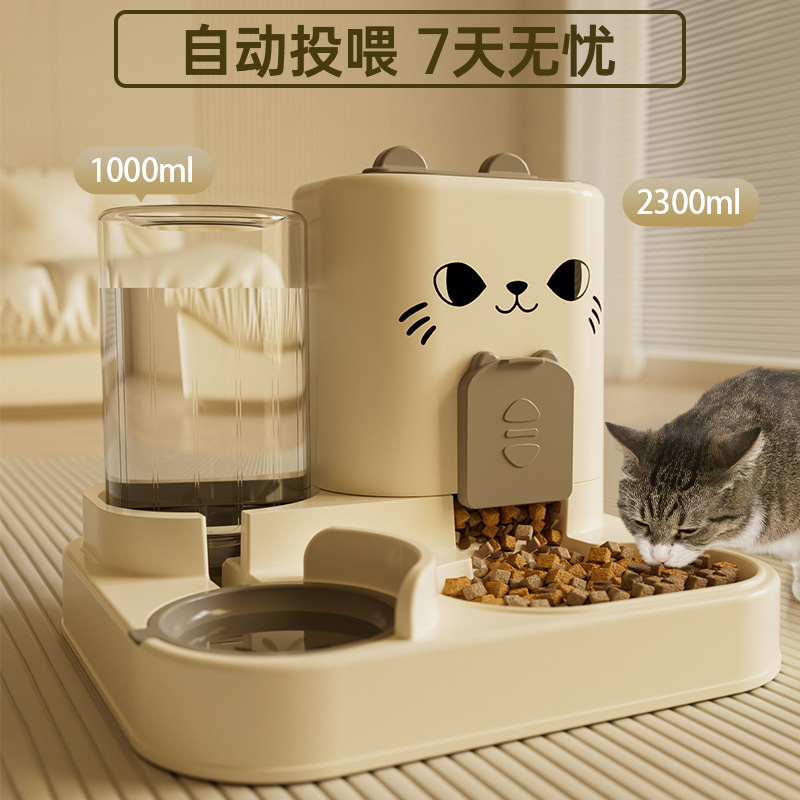 猫咪宠物喂食器猫碗宠物食具猫咪碗狗碗猫盆二合一饮水机宠物用品