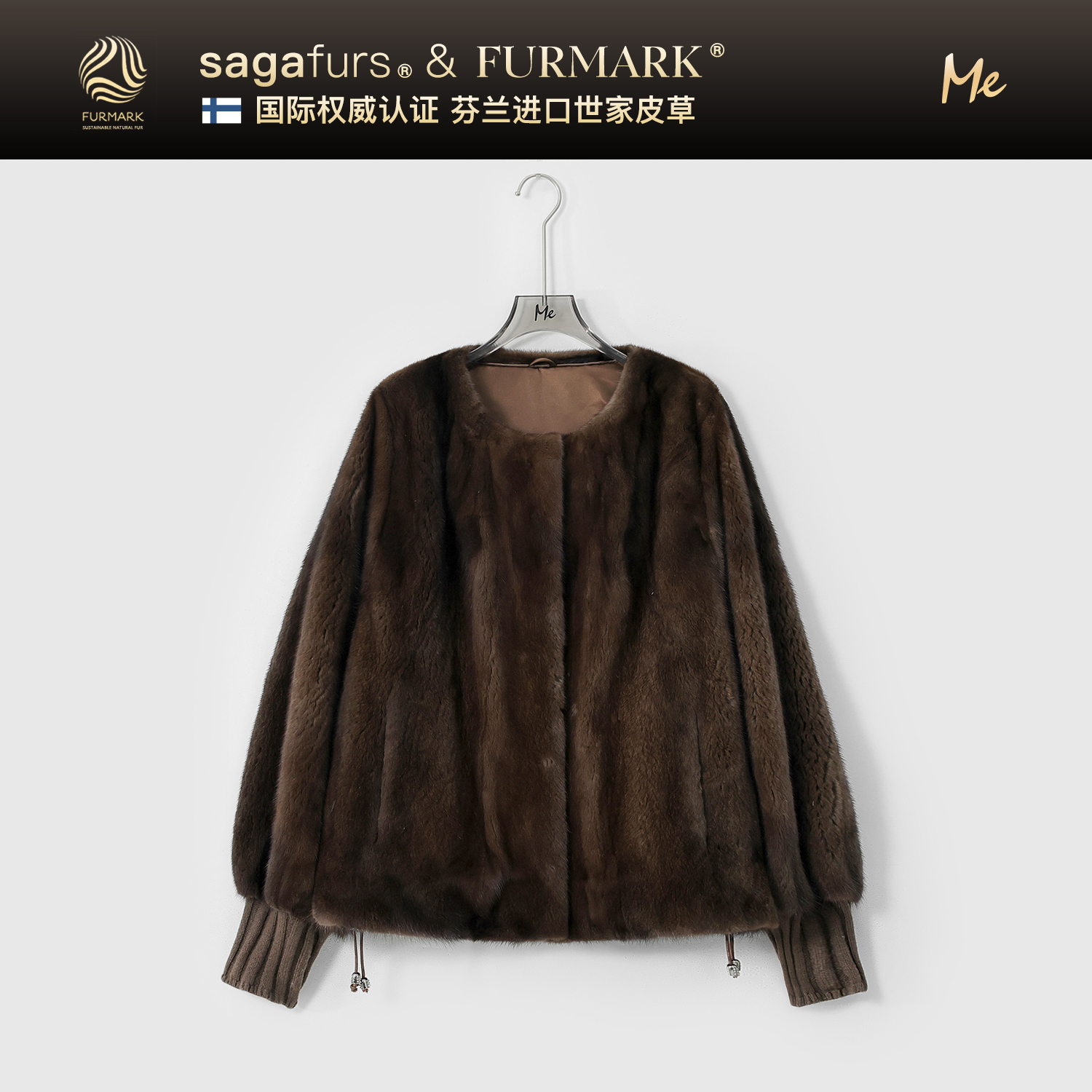 ME【芬兰进口SAGA喇叭原色咖啡小公貂】御寒保暖皮草外套MESA4933