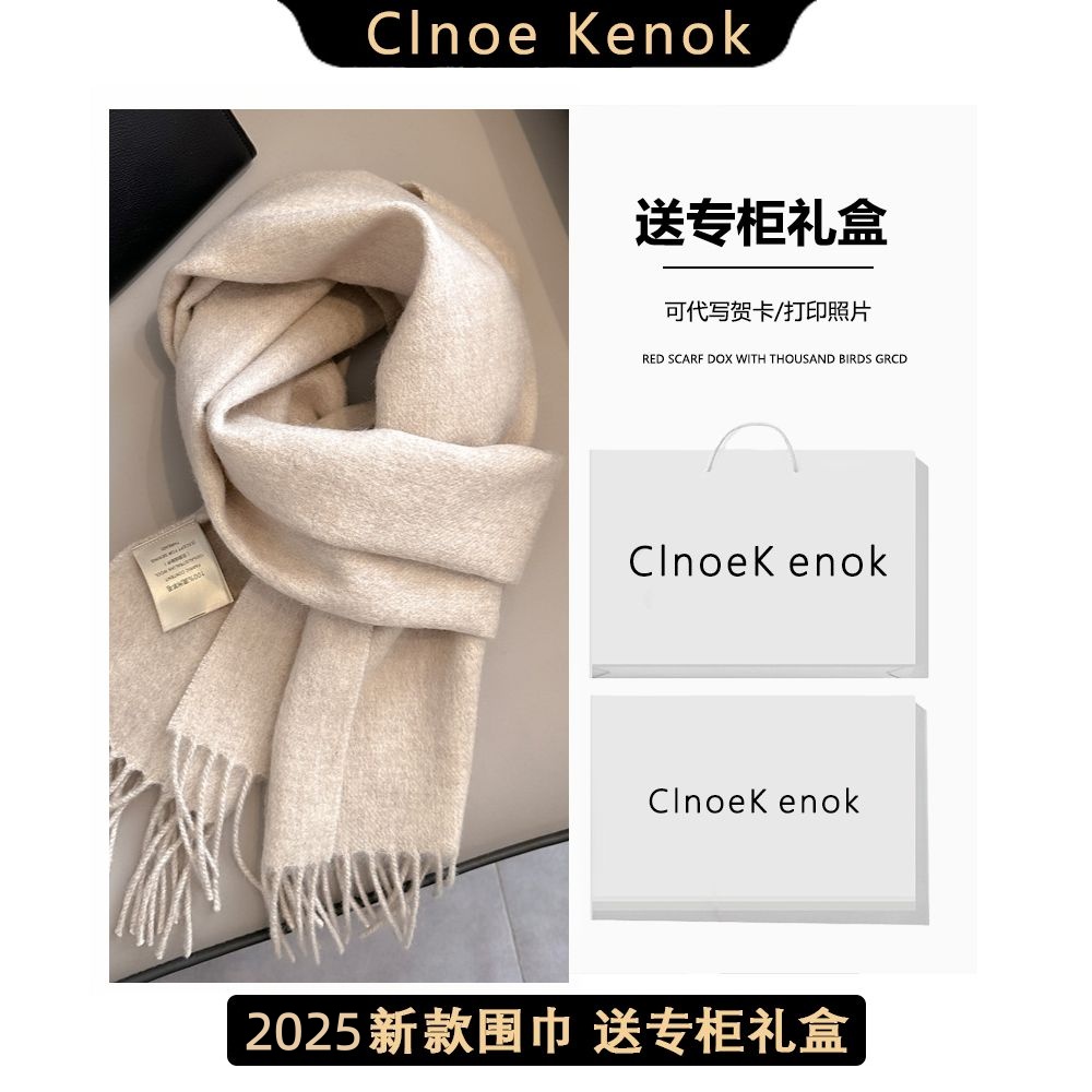 100%澳洲纯羊毛羊绒围巾礼盒装围脖百搭加厚男女秋冬季圣诞节礼物