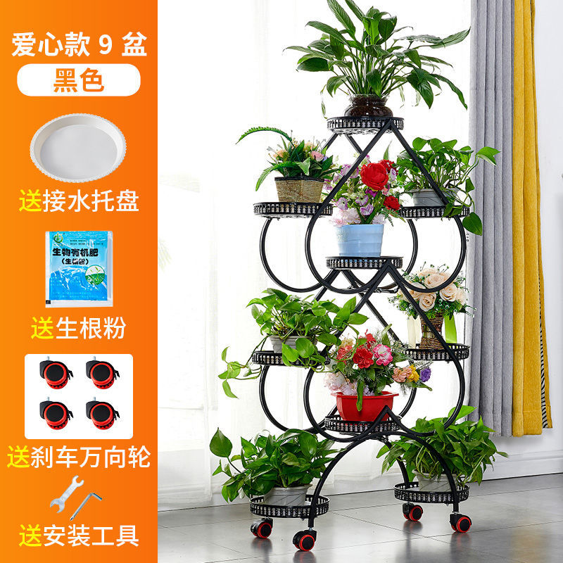 铁艺多层花架可移动推拉带轮落地式花盆架客厅绿萝花架子阳台特价