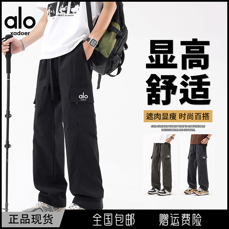 Aloxadoer春秋新款男士运动长裤时尚百搭直筒潮流户外宽松休闲裤