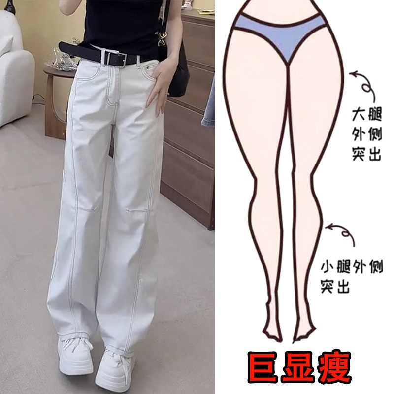 2025秋冬加绒大码女装高腰窄版阔腿牛仔裤梨形身材显瘦拖地直筒裤