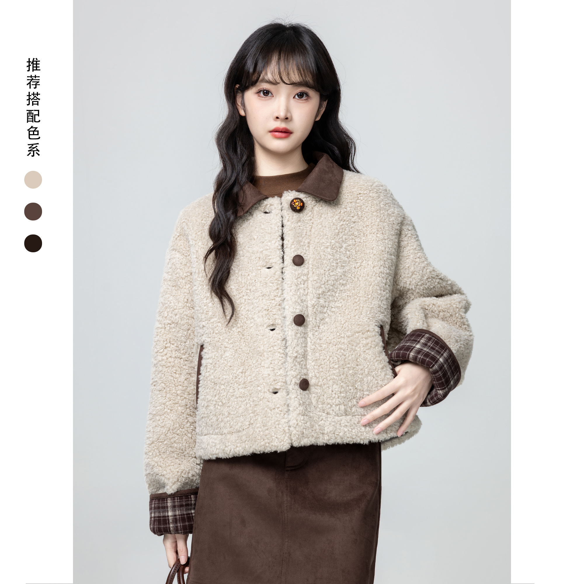 咖色翻领羊羔毛外套女冬2025冬季新款格纹拼接羔绒开衫短款上衣