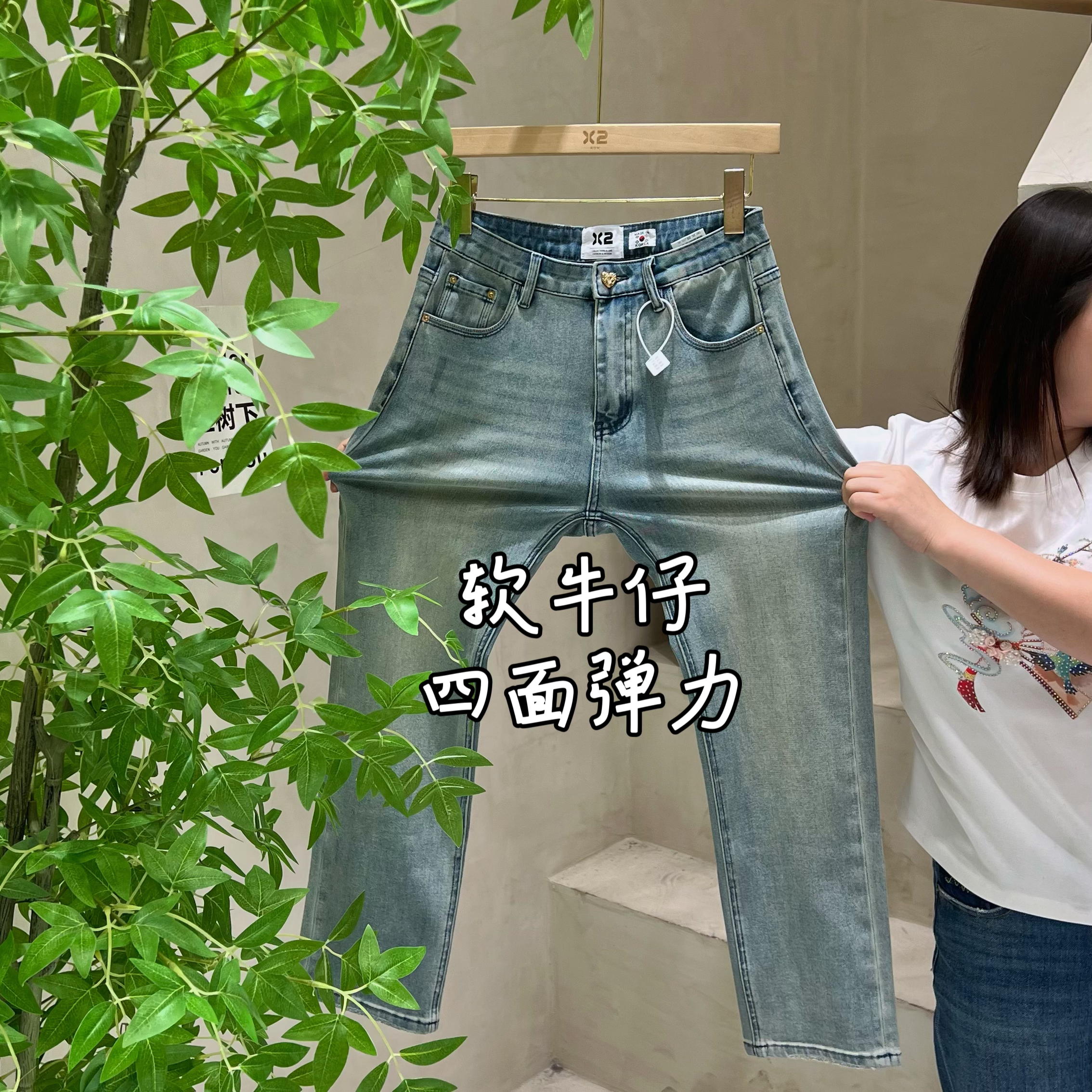 X2断码四面弹力烟管裤女高腰显瘦八分裤复古蓝女士直筒九分牛仔裤