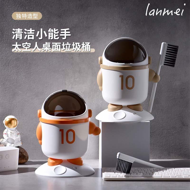 桌面垃圾桶家用2023新款客厅轻奢办公桌纸篓迷你可爱卡通大号带盖