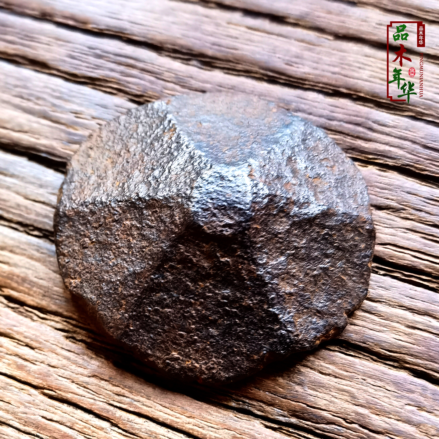 大铁钉大头钉老门钉老榆木门蘑菇钉泡钉大门铆钉锻打梅花帽钉复古