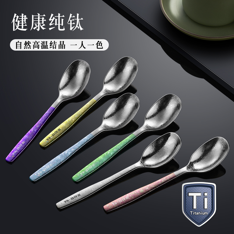 莱柏顿钛勺纯钛勺子加厚吃饭汤匙调羹勺子个人专用高颜值食品级
