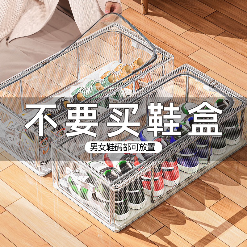 鞋盒鞋子收纳神器透明省空间防尘鞋柜放靴子抽屉式床底可折叠鞋架
