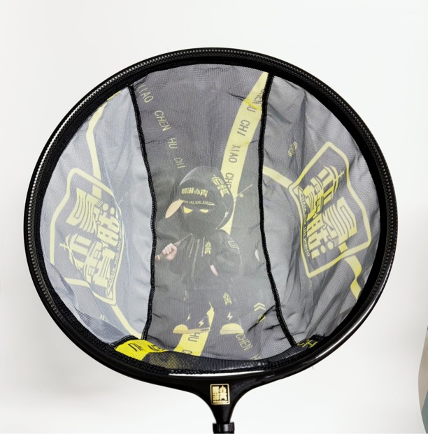 【晨湖渔乐】赤霄新品加粗k布纹网头微瑕