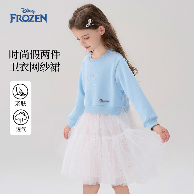 Disney/迪士尼冰雪艾莎公主卫衣裙2025秋季新款儿童蝴蝶结连衣裙