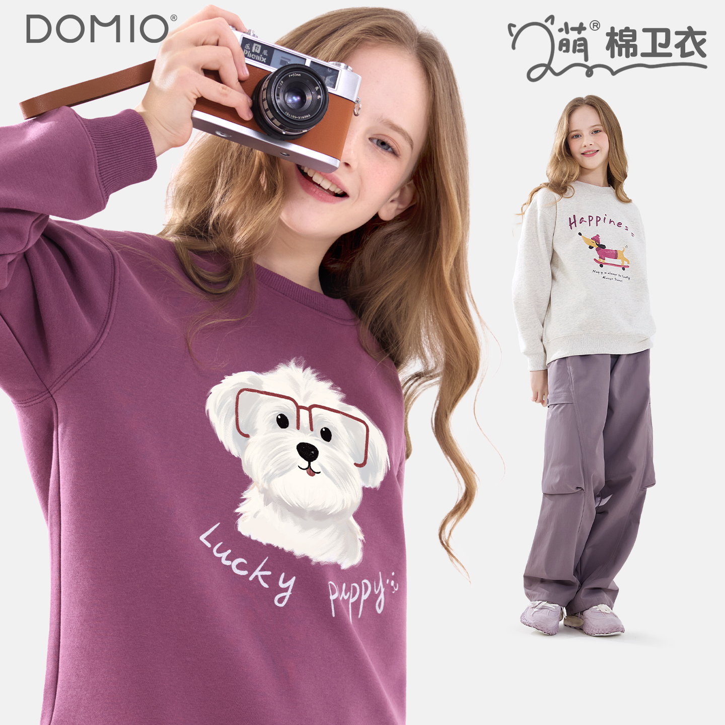 女童卫衣2025春秋新款儿童T恤休闲外套大童上衣女孩洋气秋冬童装