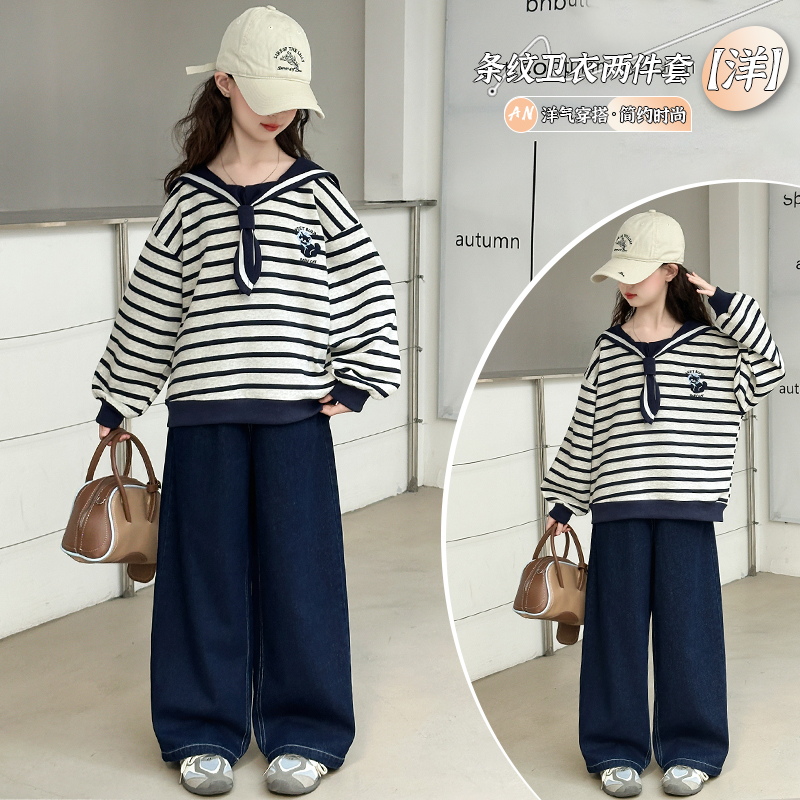 【允恬】女童春秋款学院风条纹卫衣套装2025新款女大童洋气秋装潮