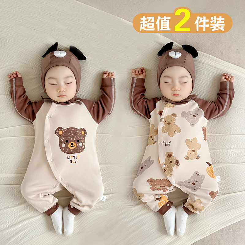 L反季婴儿连体衣纯棉无骨哈衣纯棉长袖宝宝打底春秋新生儿爬服