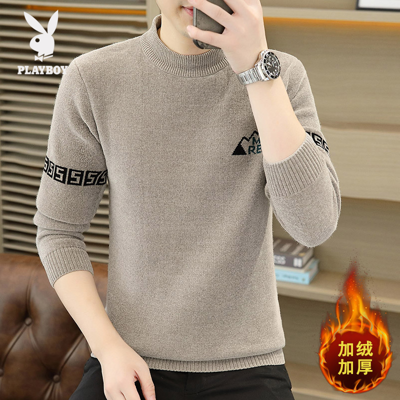 花花公子冬季加绒加厚一体绒毛衣针织衫男士百搭半高领保暖打底衫