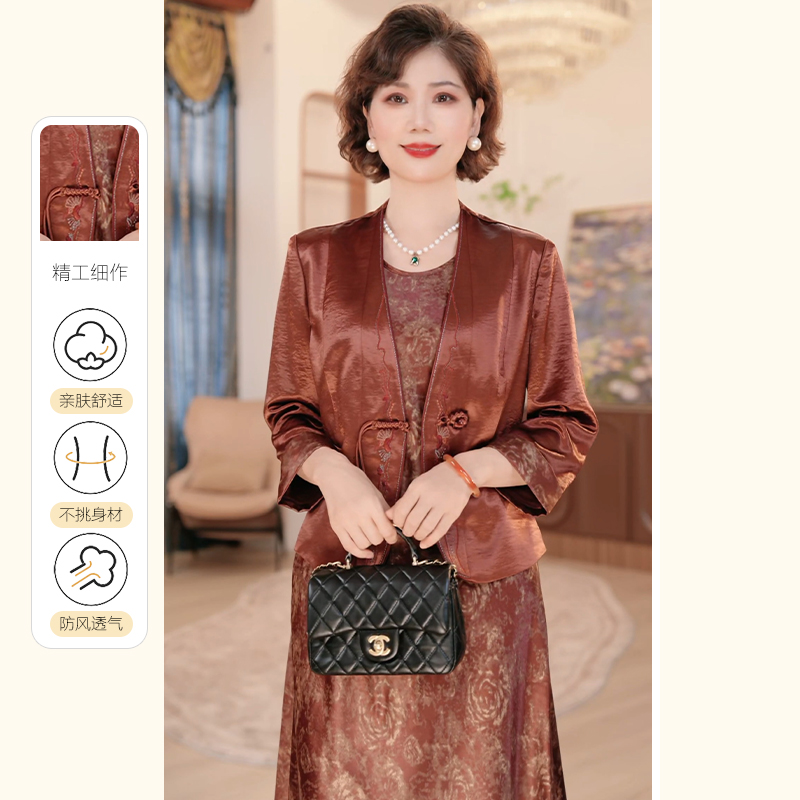 【秋】年轻妈妈早秋时尚国风2025新款洋气中老年女装连衣裙两件套