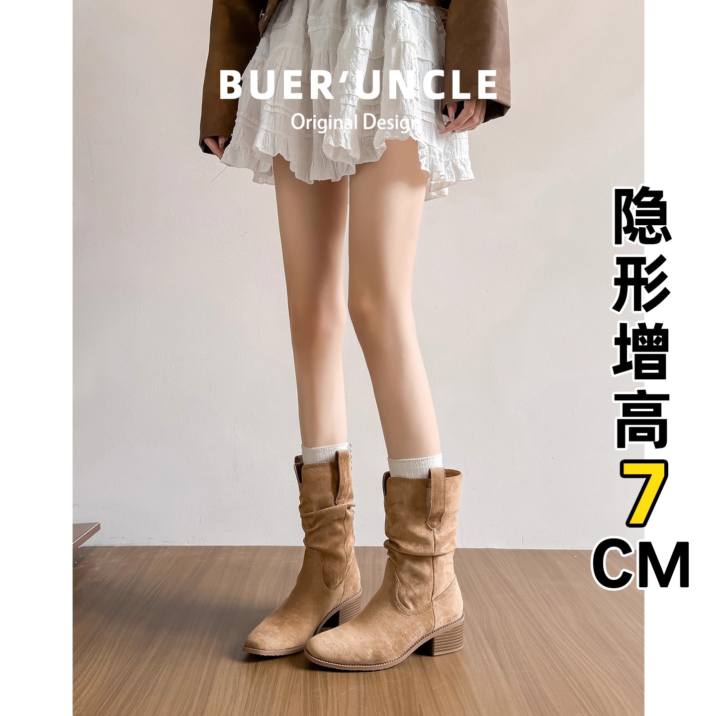 羊皮版！西部褶皱短靴女堆堆靴复古英伦风小个子内增高中筒马丁靴